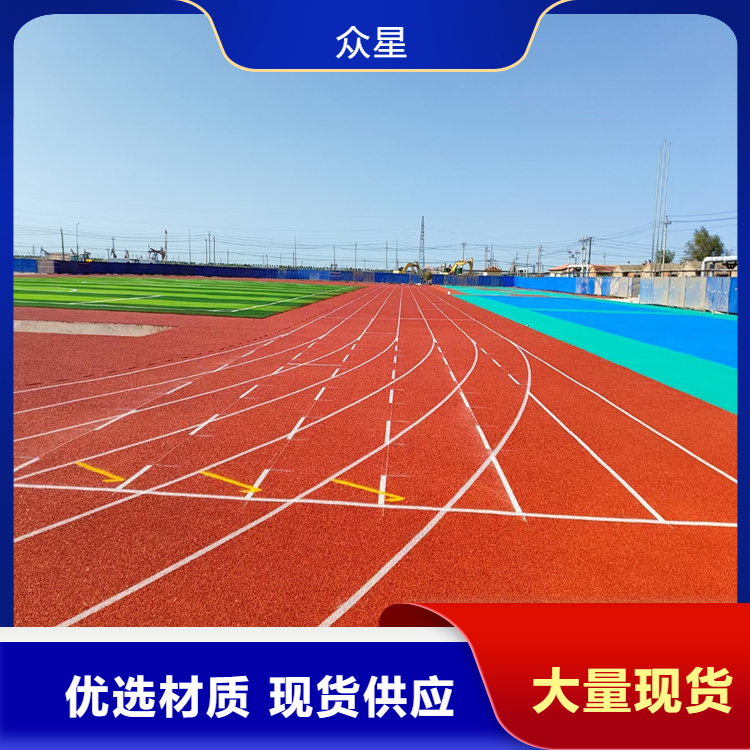 葫芦岛市橡胶跑道EPDM颗粒 - 哪里好