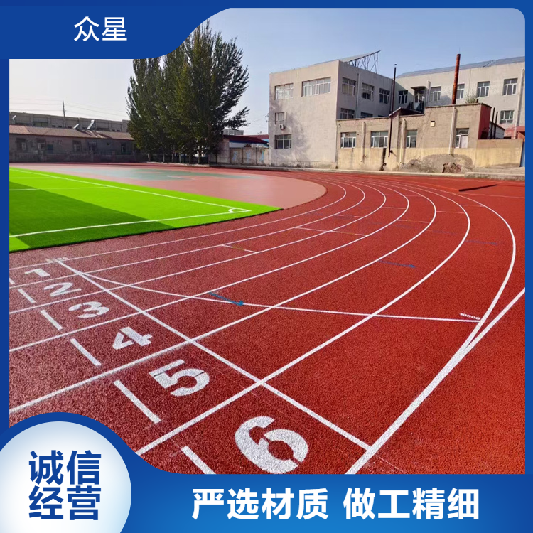葫芦岛市塑胶地坪学校塑胶跑道 - 排名