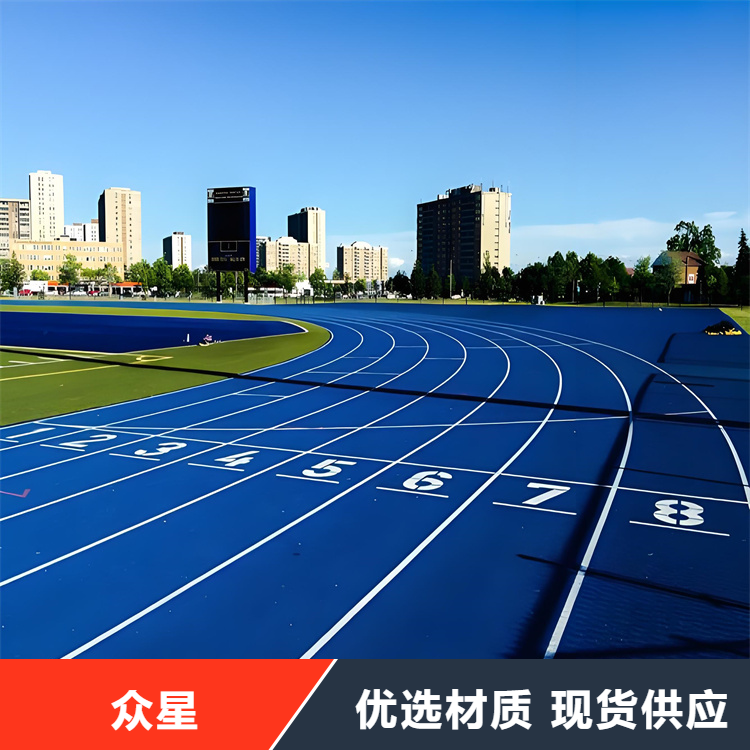葫芦岛市塑胶跑道EPDM颗粒 - 方案